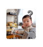 ちひも神の子天使の子2（個別スタンプ：15）