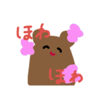 くまほわほわ（個別スタンプ：1）