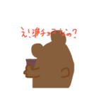 くまほわほわ（個別スタンプ：12）