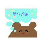 くまほわほわ（個別スタンプ：16）