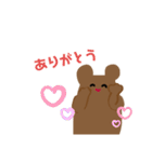 くまほわほわ（個別スタンプ：17）