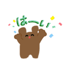 くまほわほわ（個別スタンプ：18）