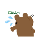 くまほわほわ（個別スタンプ：20）