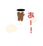 くまほわほわ（個別スタンプ：21）