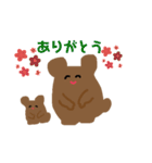 くまほわほわ（個別スタンプ：27）