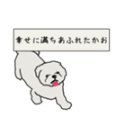 いつも不満な犬のコロ助（個別スタンプ：14）