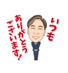 かっさん。（個別スタンプ：1）