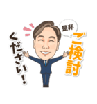 かっさん。（個別スタンプ：6）