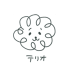 てりお ホントの名前はテディー（個別スタンプ：1）