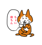 三河出身のねこだにぃ②（個別スタンプ：2）