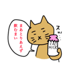 三河出身のねこだにぃ②（個別スタンプ：3）