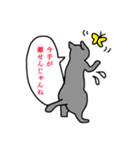 三河出身のねこだにぃ②（個別スタンプ：4）