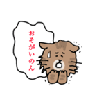三河出身のねこだにぃ②（個別スタンプ：5）