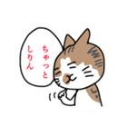 三河出身のねこだにぃ②（個別スタンプ：7）