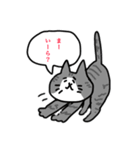 三河出身のねこだにぃ②（個別スタンプ：9）