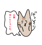 三河出身のねこだにぃ②（個別スタンプ：12）