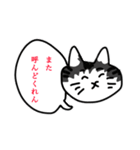 三河出身のねこだにぃ②（個別スタンプ：15）
