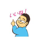 みんなのせんぱ〜い！岡田スタンプ（個別スタンプ：1）