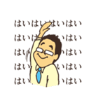 みんなのせんぱ〜い！岡田スタンプ（個別スタンプ：4）