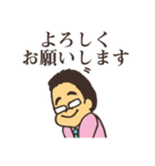 みんなのせんぱ〜い！岡田スタンプ（個別スタンプ：6）
