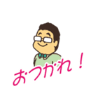 みんなのせんぱ〜い！岡田スタンプ（個別スタンプ：7）
