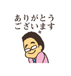 みんなのせんぱ〜い！岡田スタンプ（個別スタンプ：10）