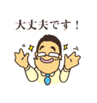 みんなのせんぱ〜い！岡田スタンプ（個別スタンプ：14）