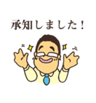 みんなのせんぱ〜い！岡田スタンプ（個別スタンプ：16）