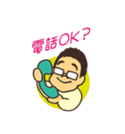 みんなのせんぱ〜い！岡田スタンプ（個別スタンプ：23）