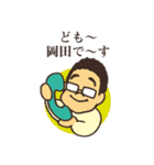 みんなのせんぱ〜い！岡田スタンプ（個別スタンプ：24）