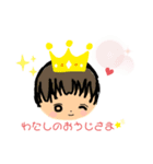 ジャニオタスタ（個別スタンプ：5）