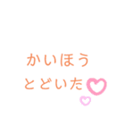 ジャニオタスタ（個別スタンプ：7）