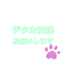 ジャニオタスタ（個別スタンプ：8）