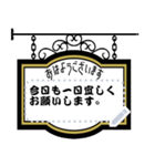 極シンプル吊り看板スタンプ（個別スタンプ：1）