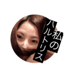 ハルトリス（個別スタンプ：7）