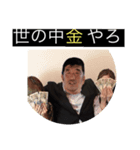 きーーんぐ和！（個別スタンプ：2）