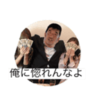 きーーんぐ和！（個別スタンプ：5）