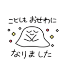 おばけーーー年末年始（個別スタンプ：5）