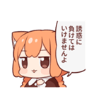 うめともものふつうの暮らし（個別スタンプ：11）