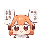 うめともものふつうの暮らし（個別スタンプ：27）