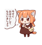 うめともものふつうの暮らし（個別スタンプ：32）