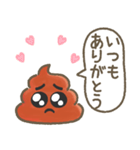 うんこぴえん LOVE（個別スタンプ：8）