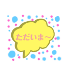 でか文字介護用語（個別スタンプ：4）