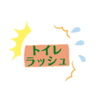 でか文字介護用語（個別スタンプ：12）