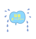 でか文字介護用語（個別スタンプ：13）