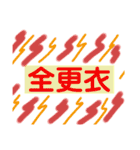 でか文字介護用語（個別スタンプ：15）