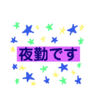 でか文字介護用語（個別スタンプ：22）