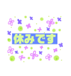 でか文字介護用語（個別スタンプ：24）