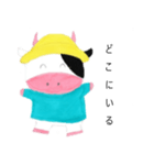 幼児牛ちゃん（個別スタンプ：4）