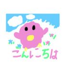 もちもち鳥✿*（個別スタンプ：1）